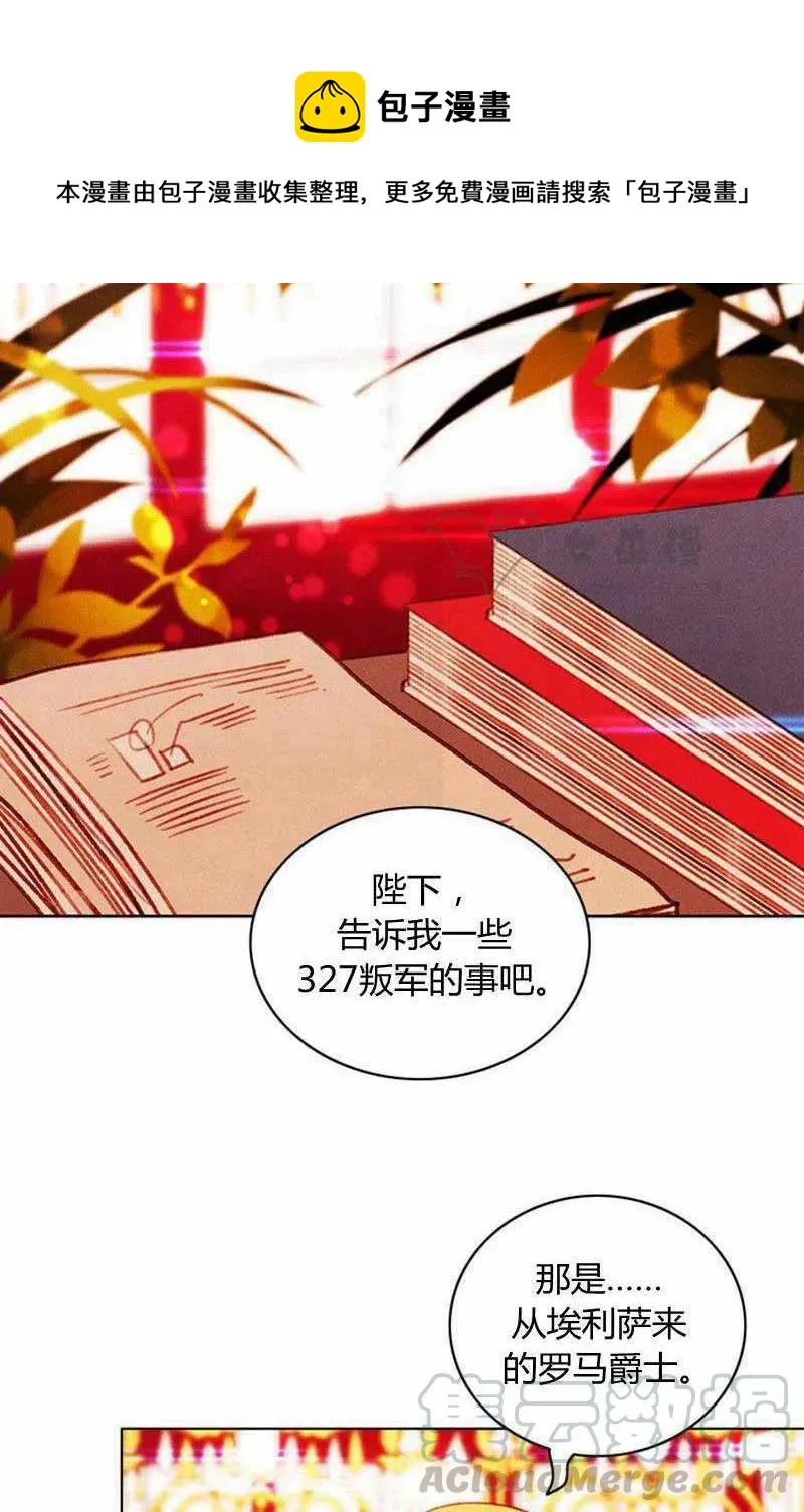 第46话 第22页