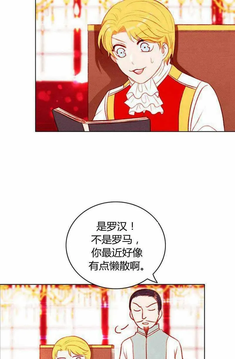 第46话 第23页