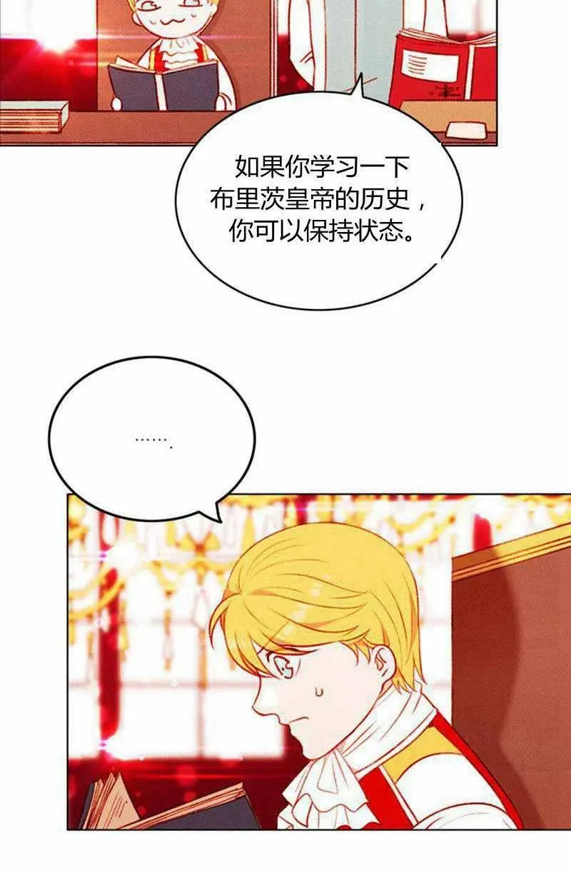 第46话 第24页