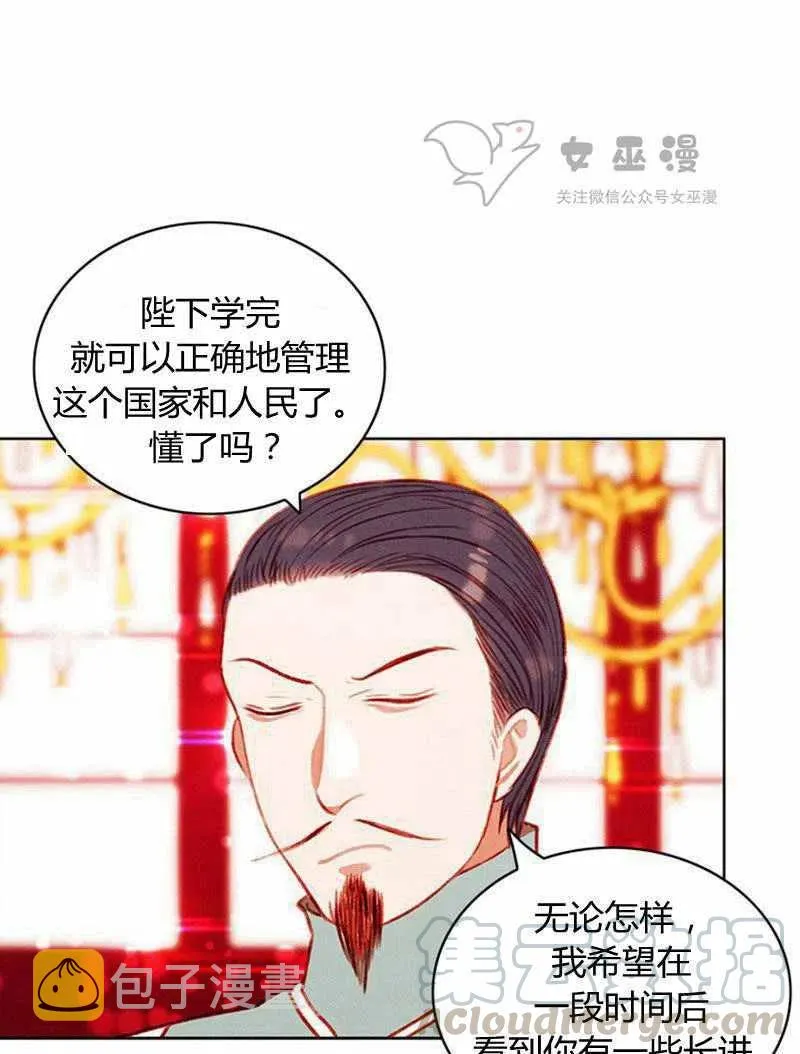 第46话 第25页