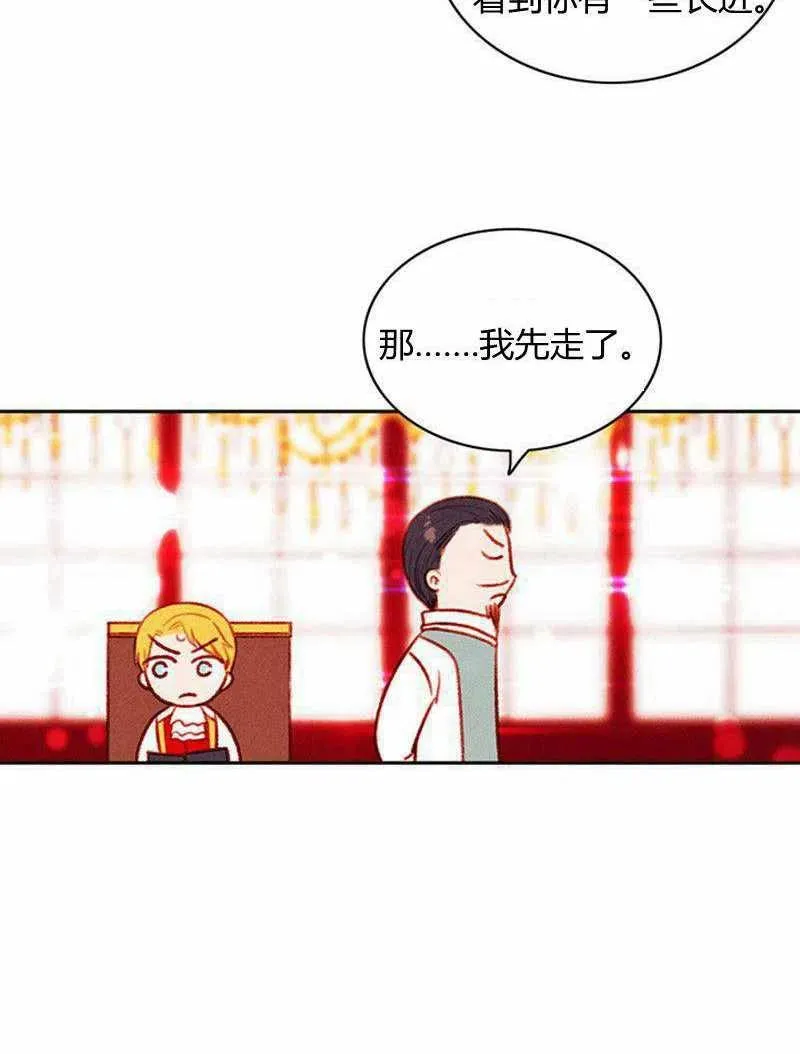 第46话 第26页
