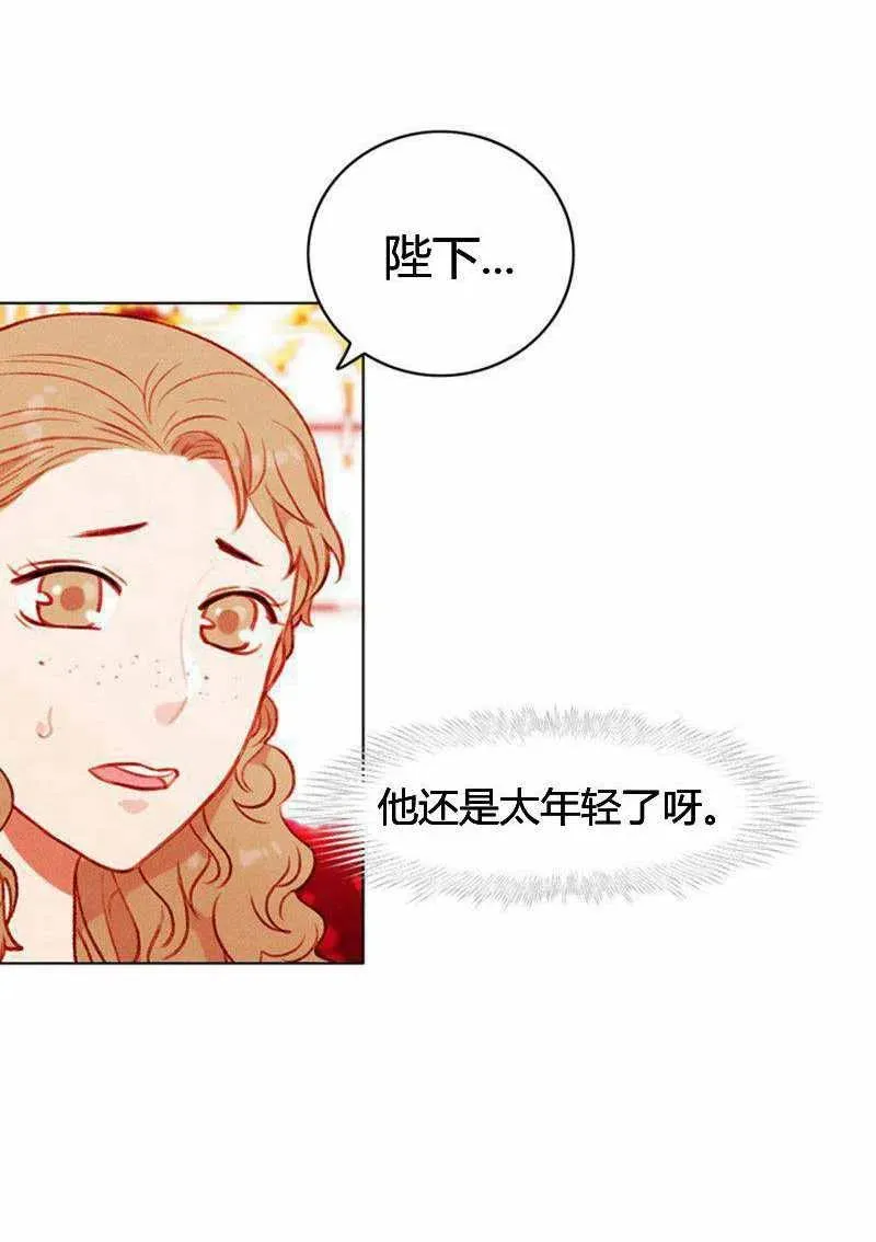 第46话 第32页