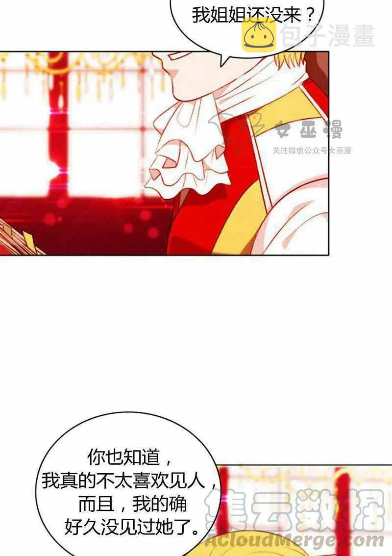 第46话 第34页