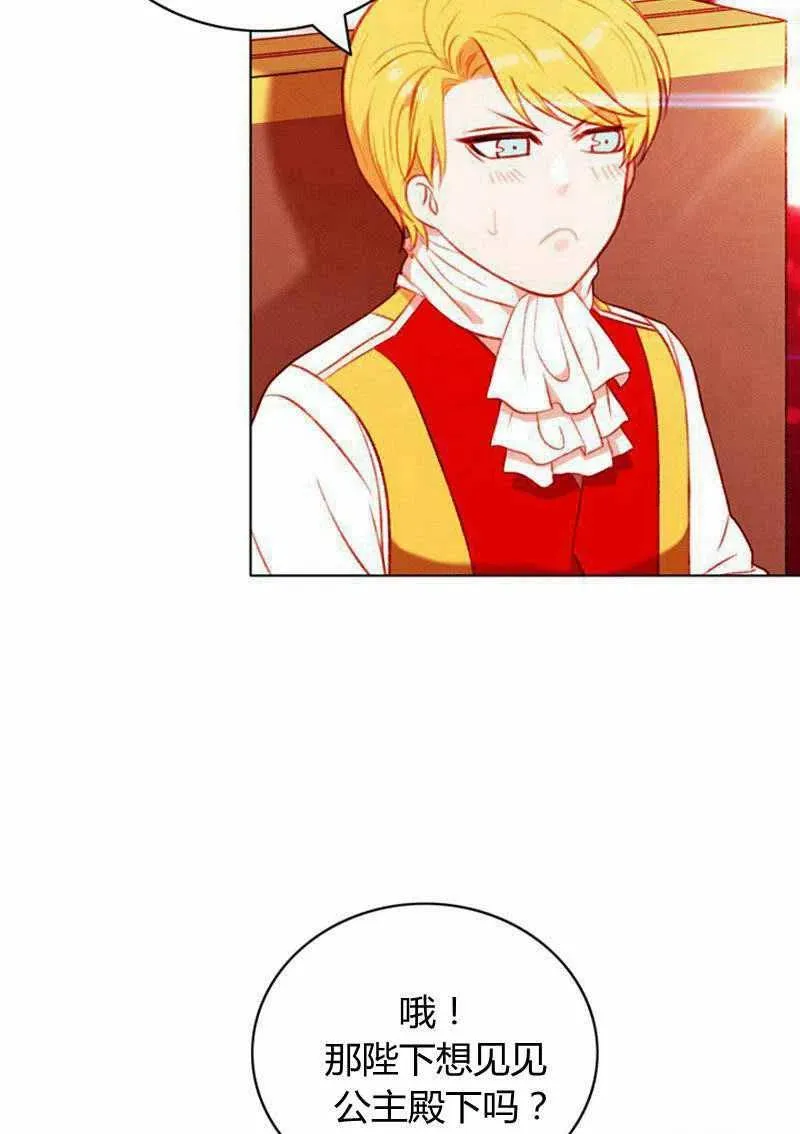 第46话 第35页