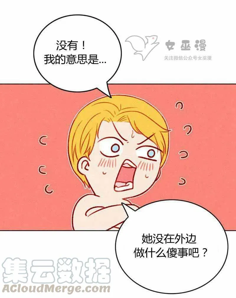 第46话 第37页