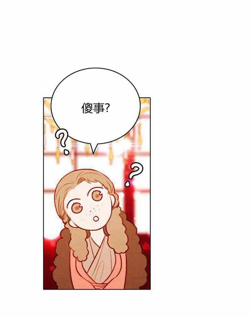 第46话 第38页