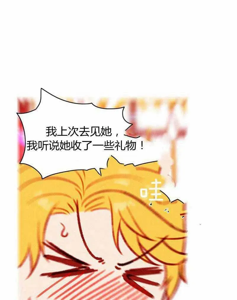第46话 第39页
