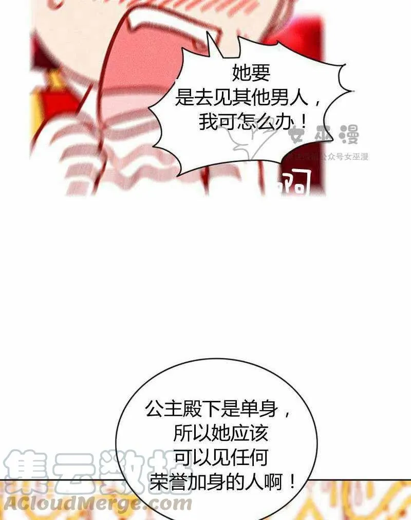 第46话 第40页