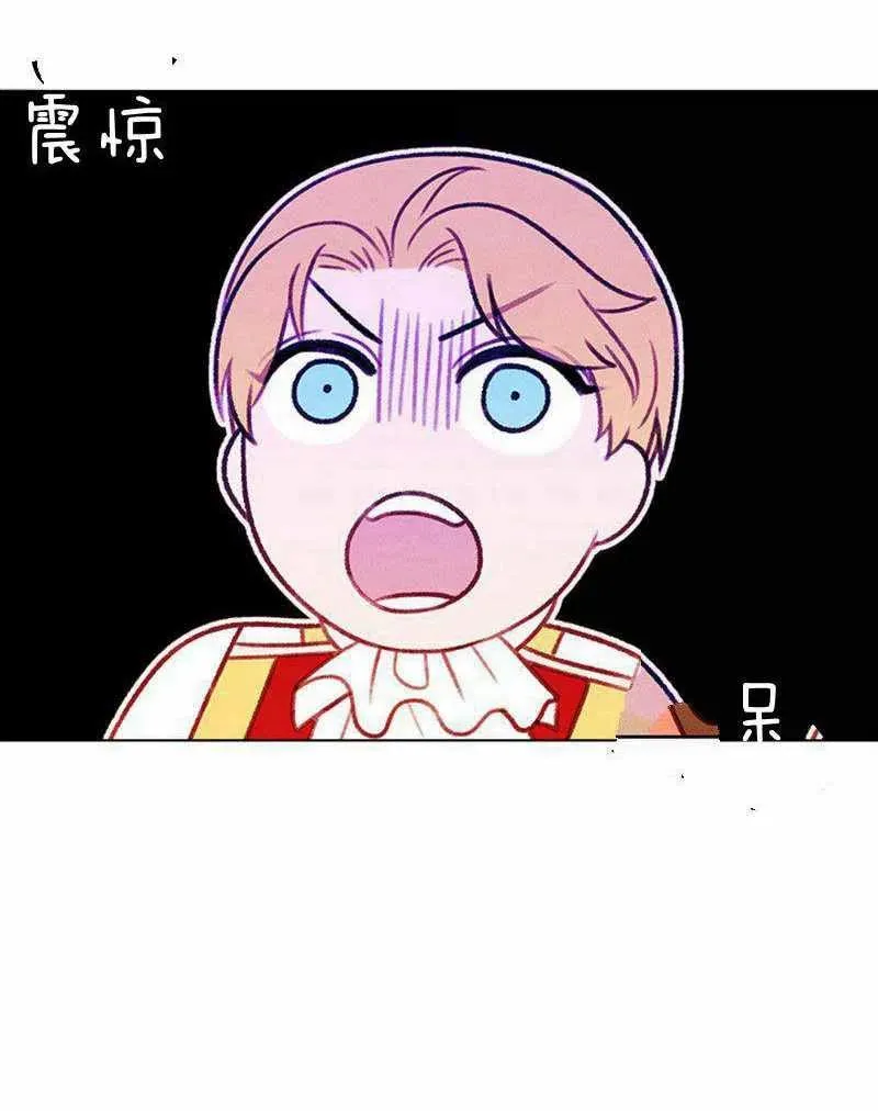 第46话 第42页