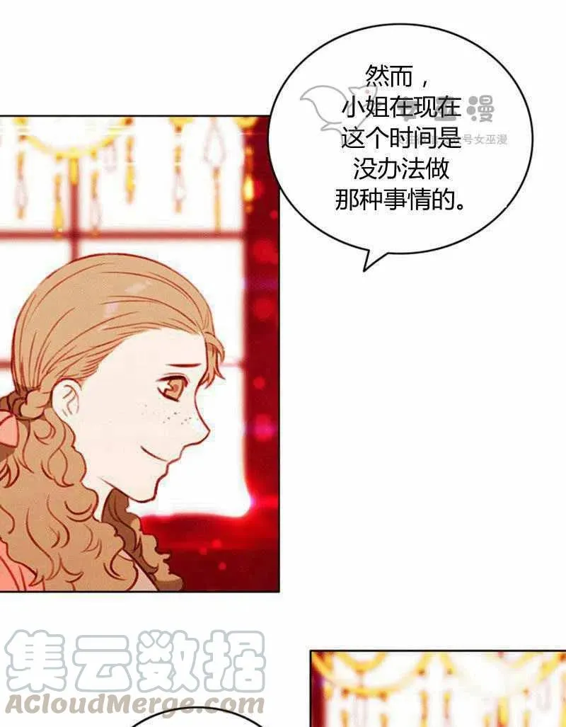 第46话 第43页