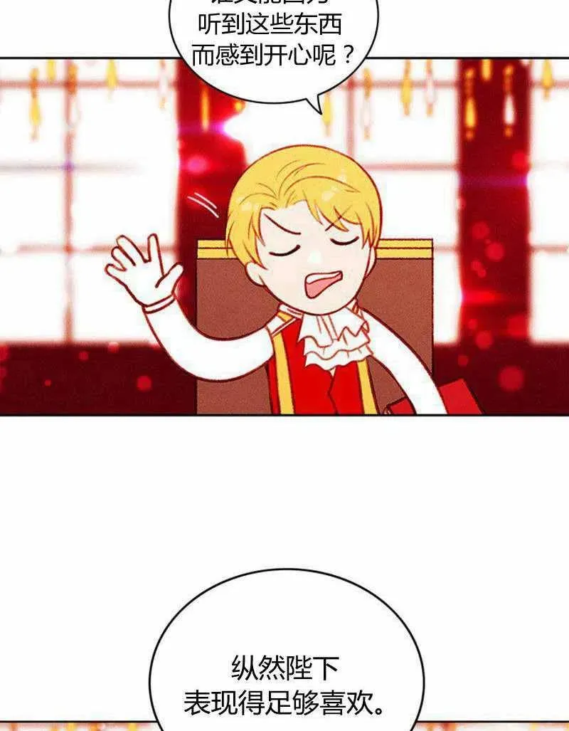 第46话 第45页