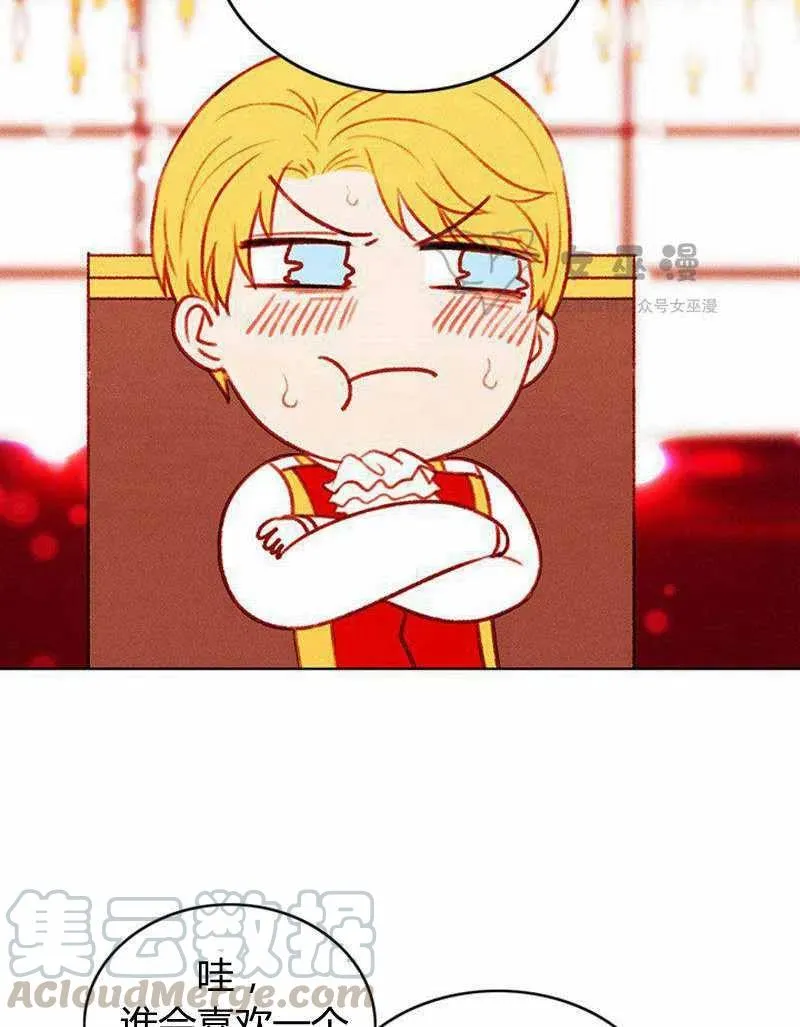 第46话 第46页