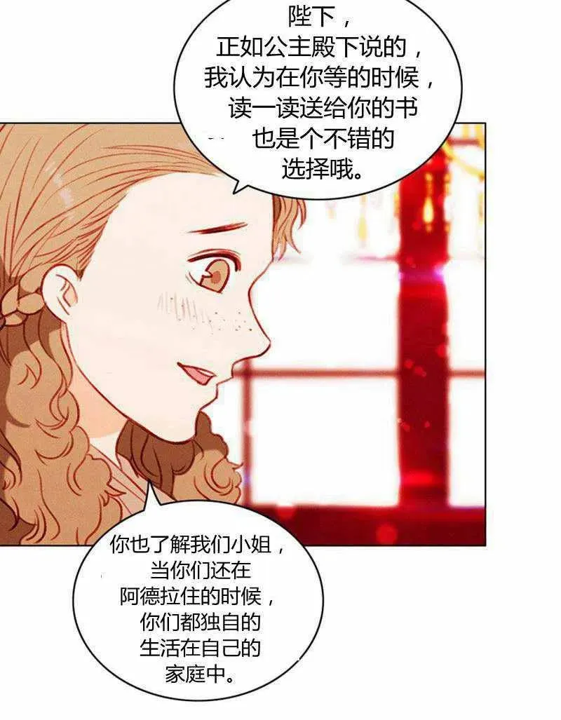第46话 第48页