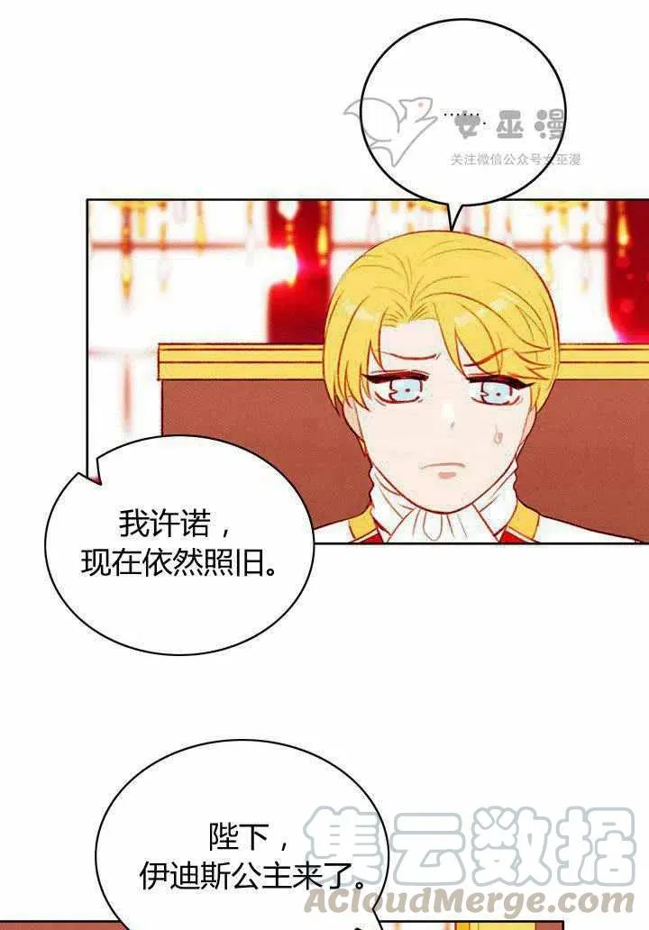 第46话 第49页