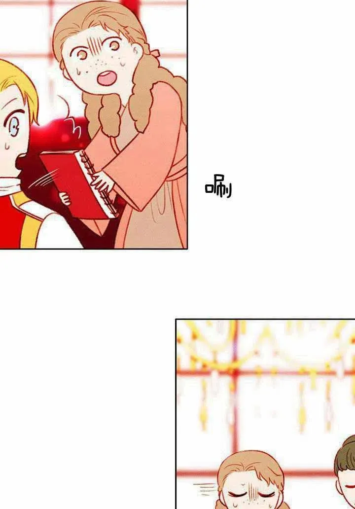 第46话 第51页