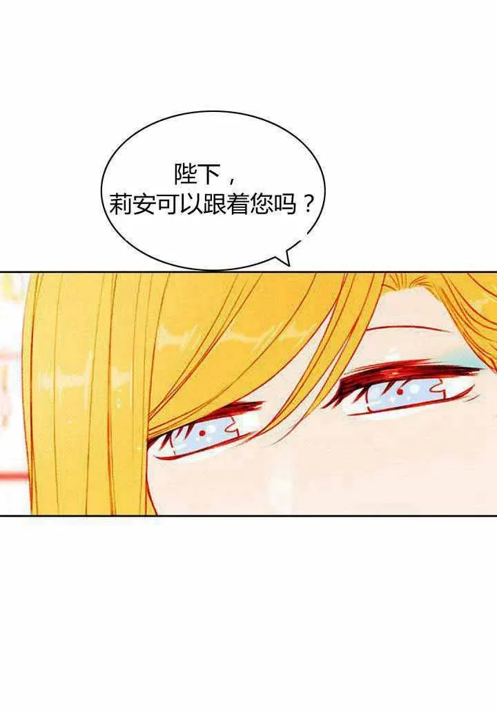第46话 第54页