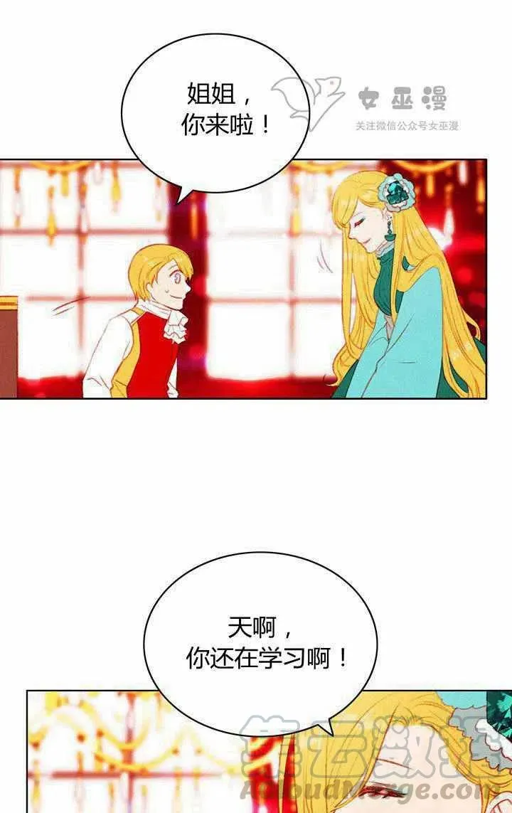第46话 第55页
