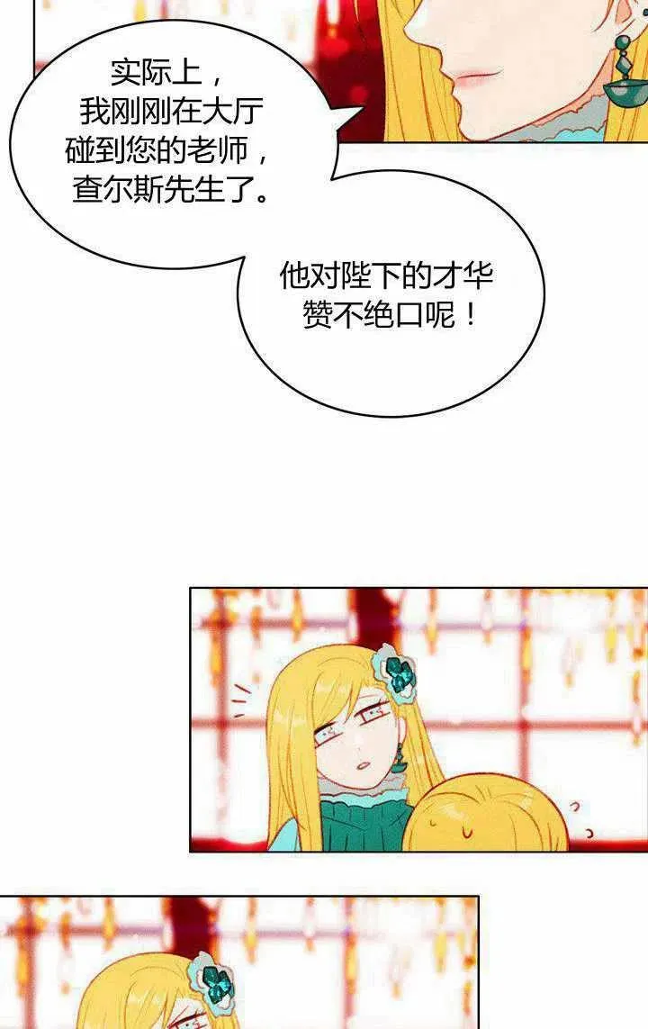 第46话 第56页