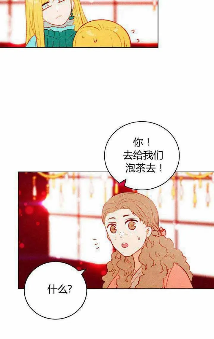 第46话 第57页