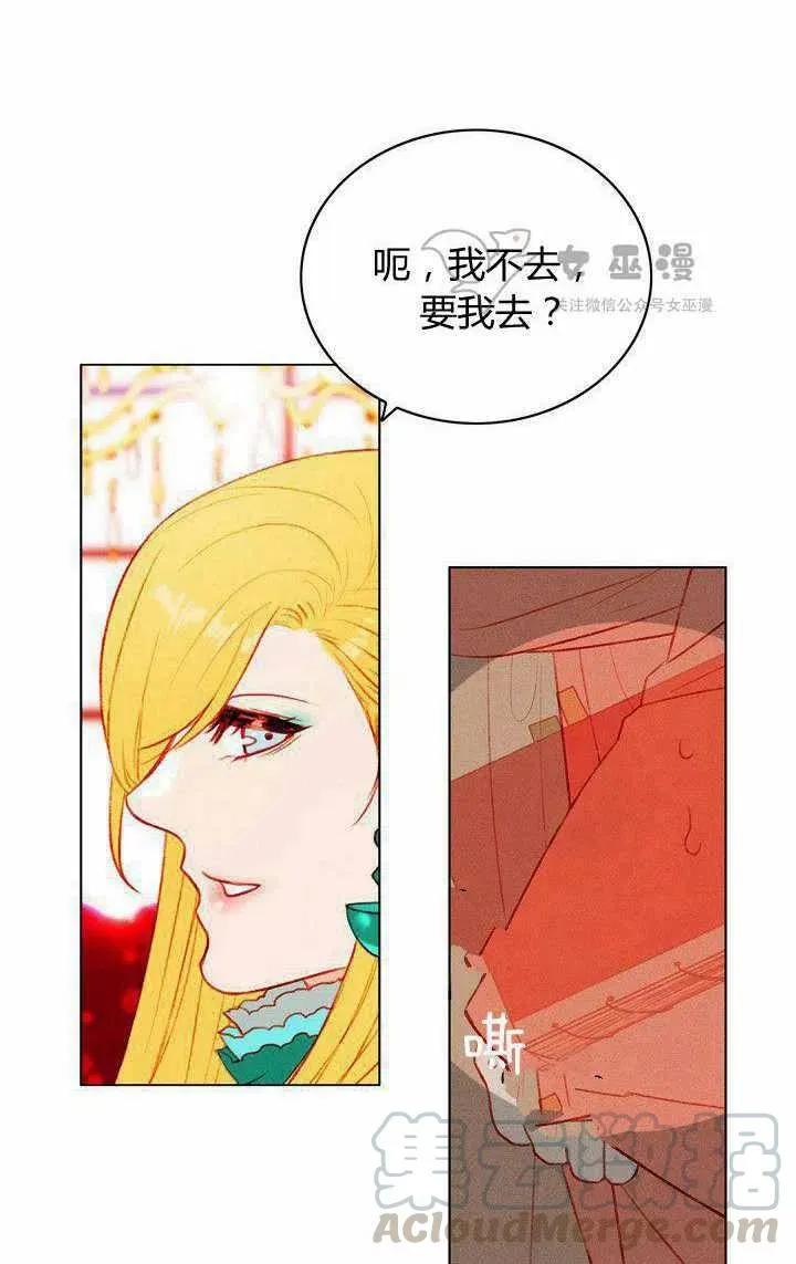 第46话 第58页
