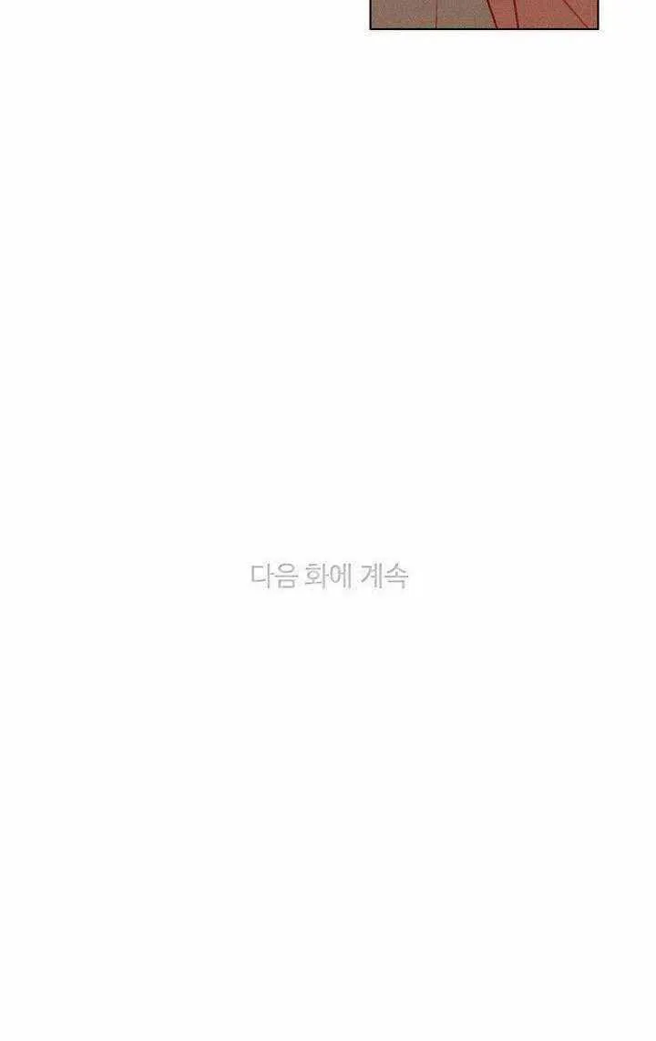 第46话 第59页
