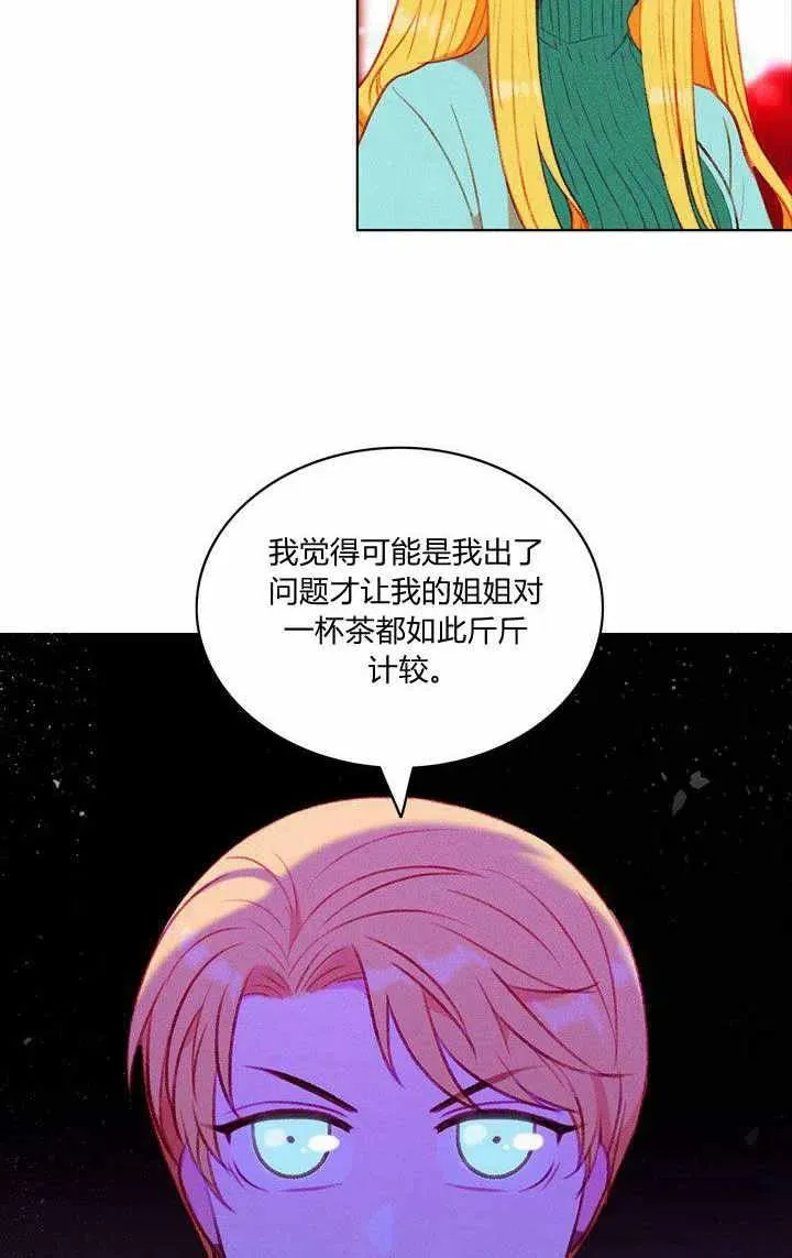 第47话 第5页