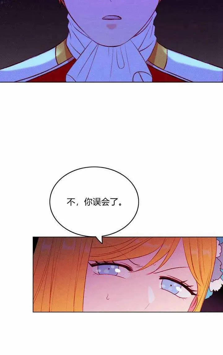 第47话 第6页