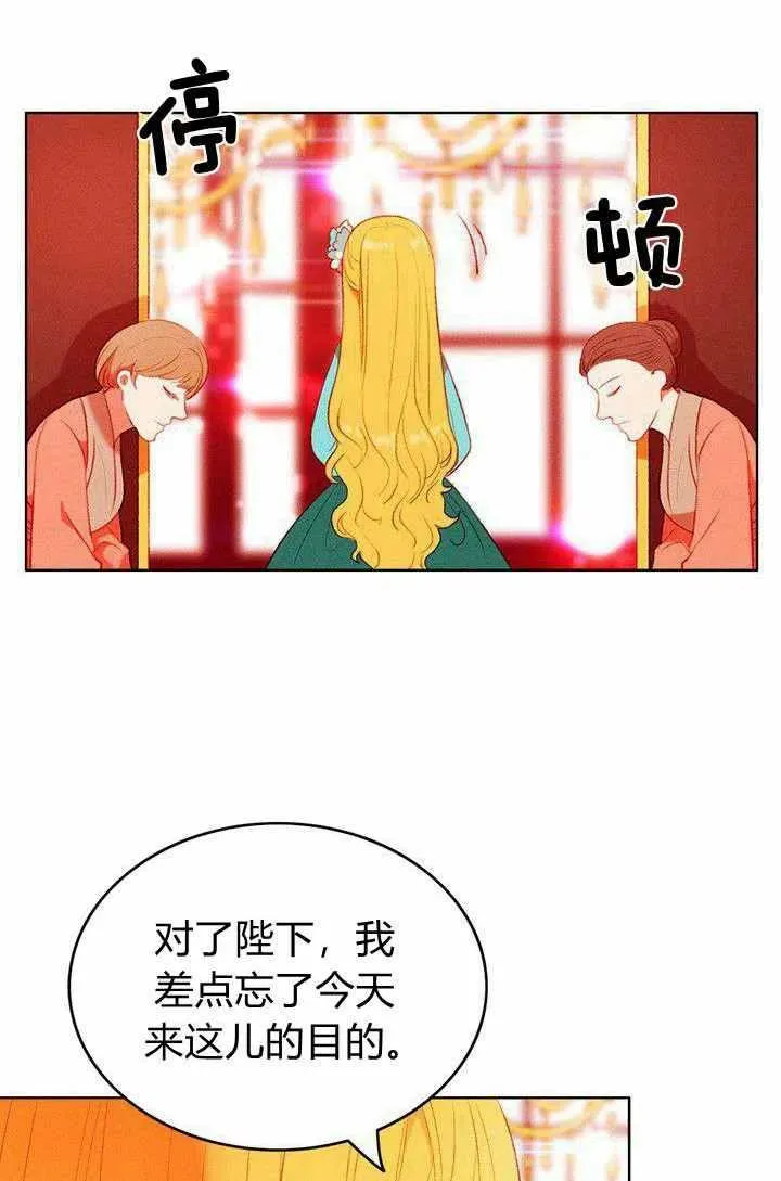 第47话 第9页