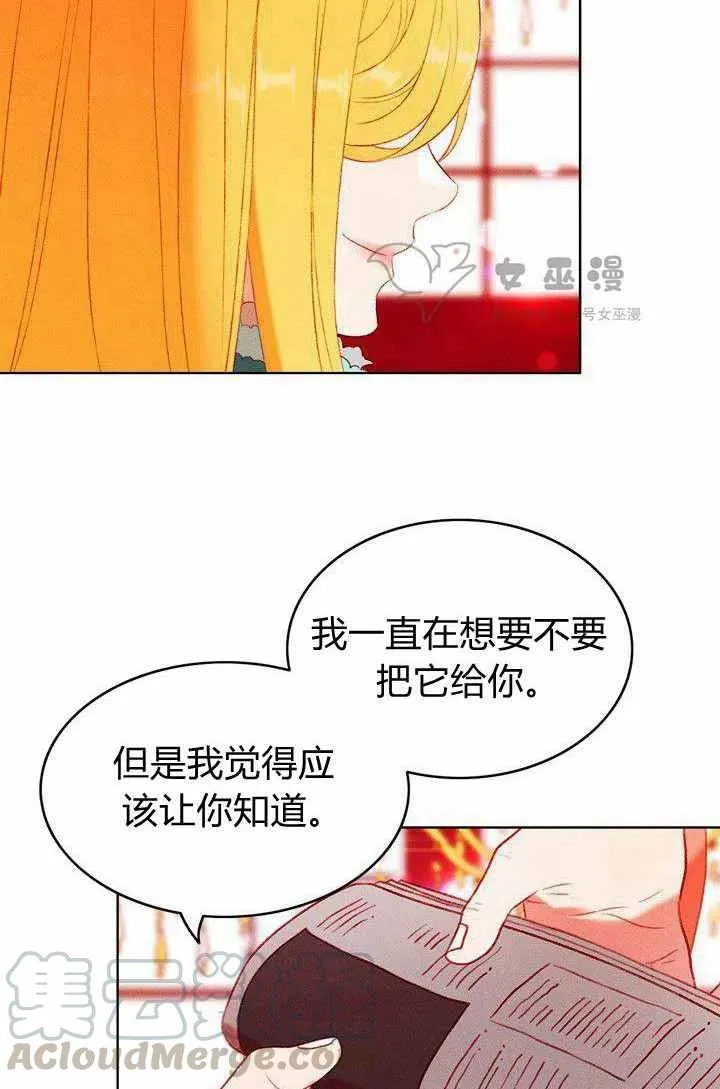 第47话 第10页