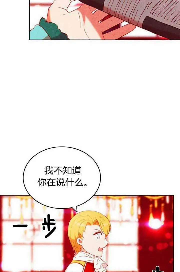 第47话 第11页