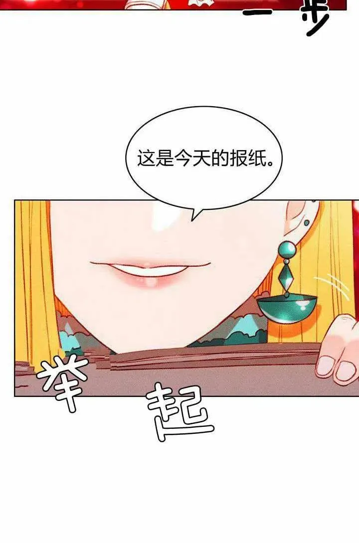 第47话 第12页