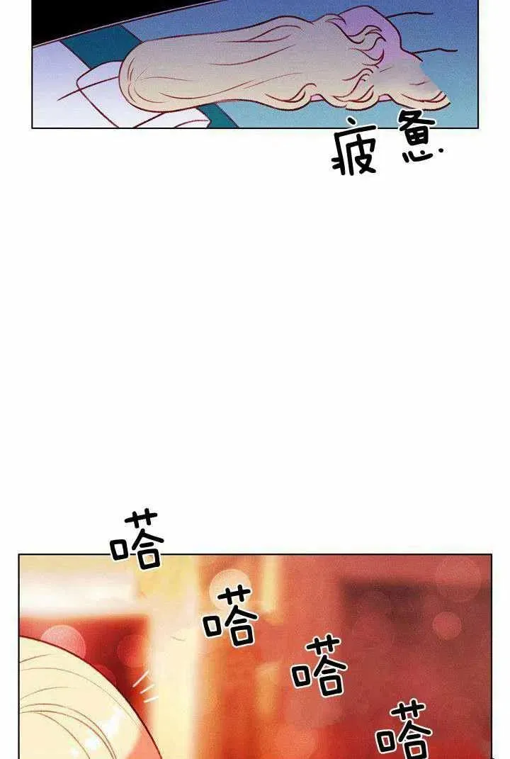 第47话 第15页