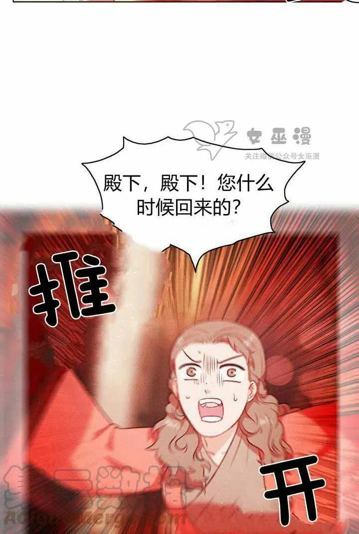 第47话 第16页