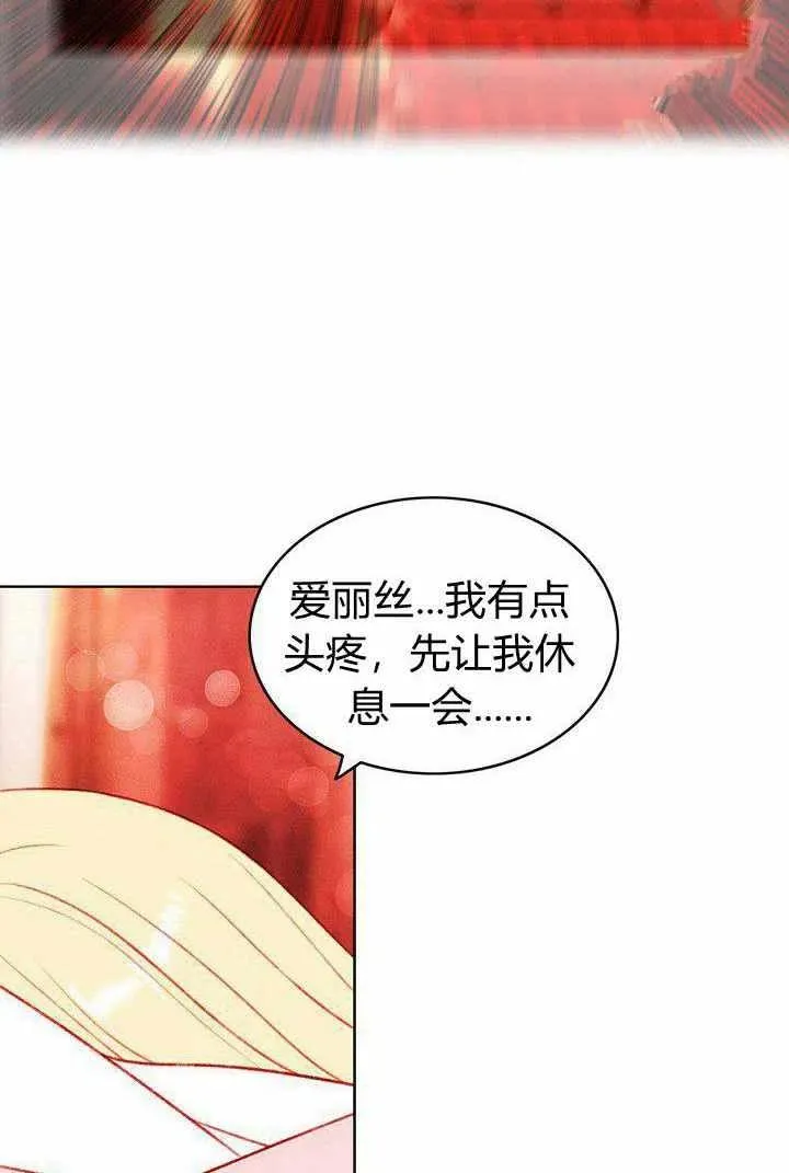 第47话 第17页