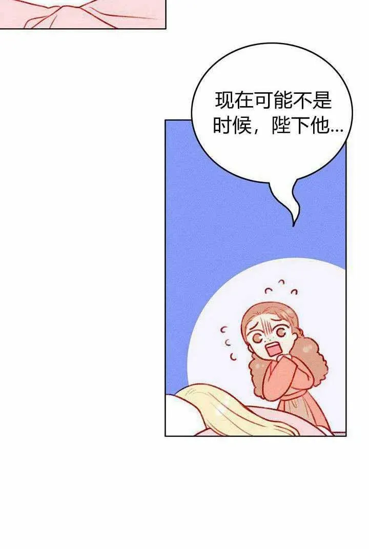 第47话 第18页