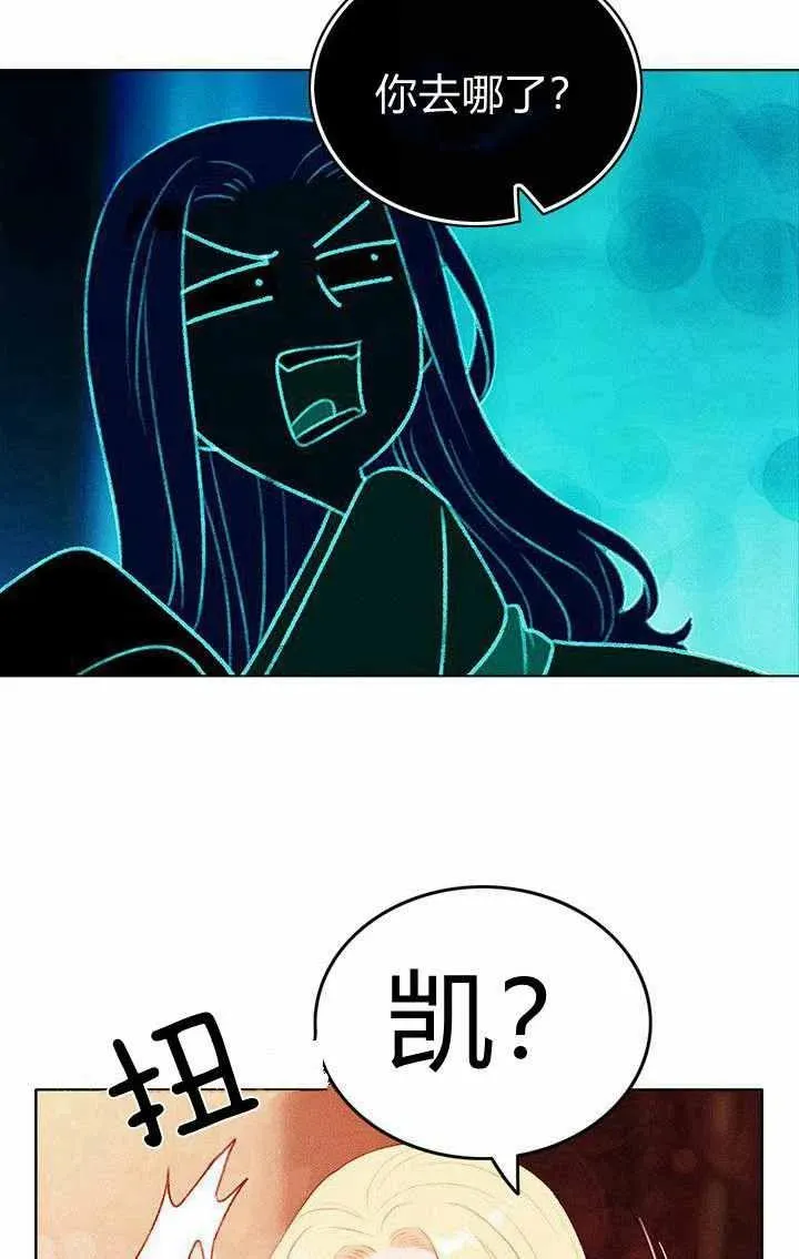 第47话 第20页