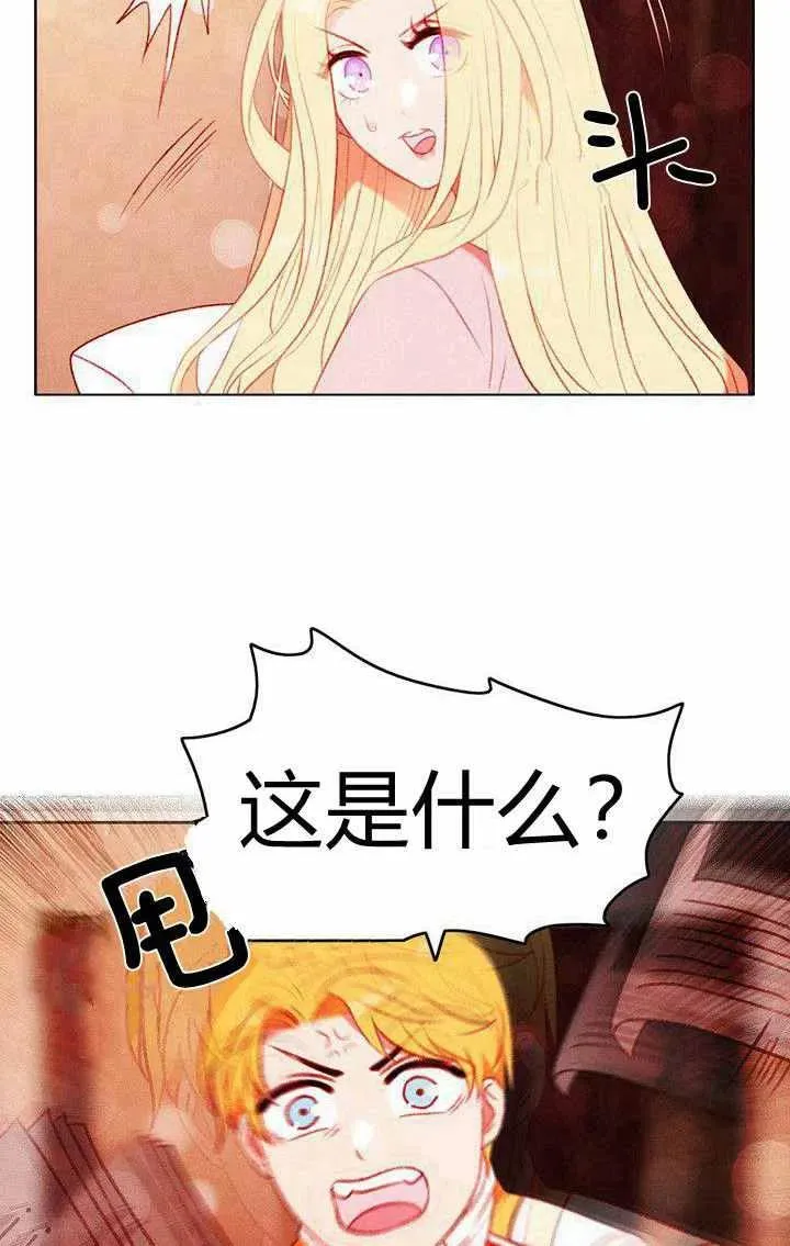 第47话 第21页