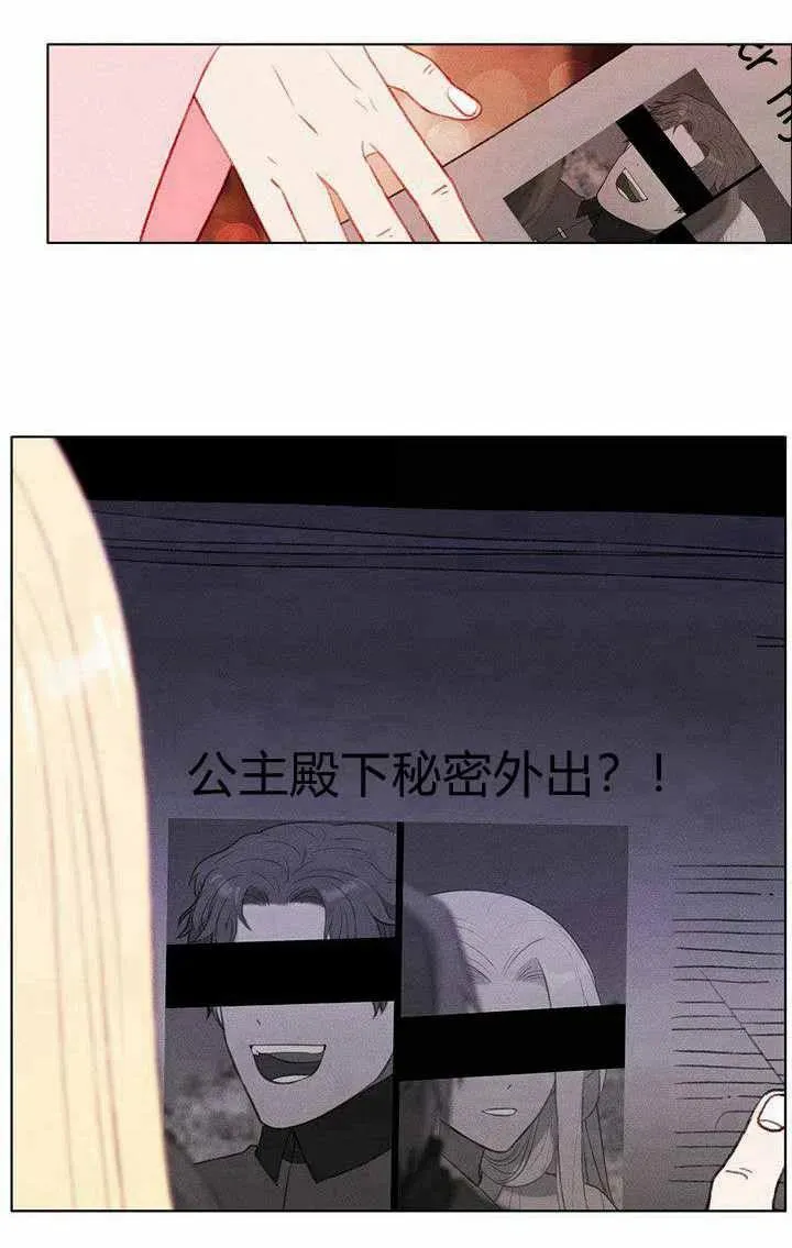 第47话 第23页