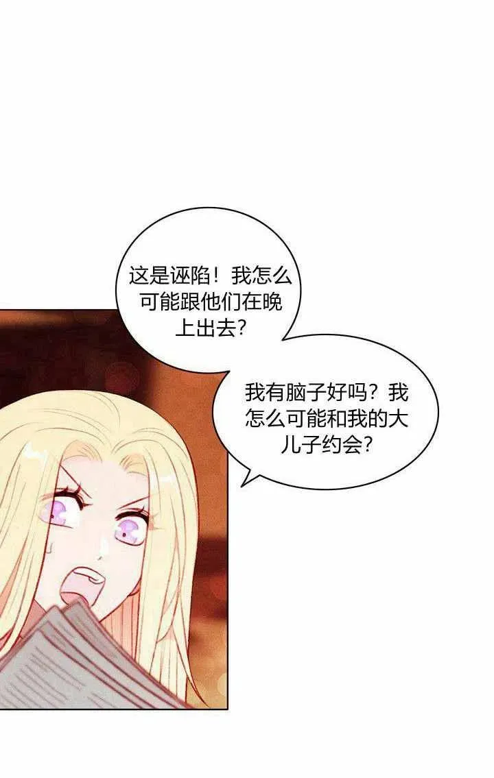 第47话 第24页