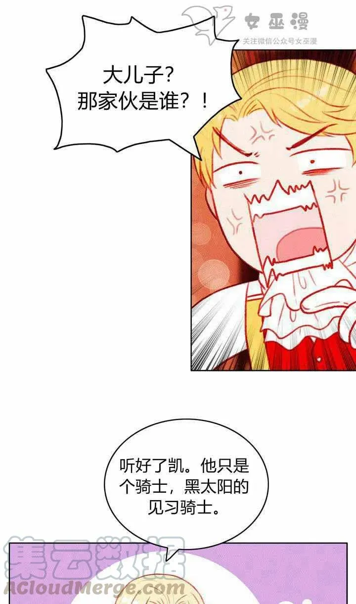 第47话 第25页