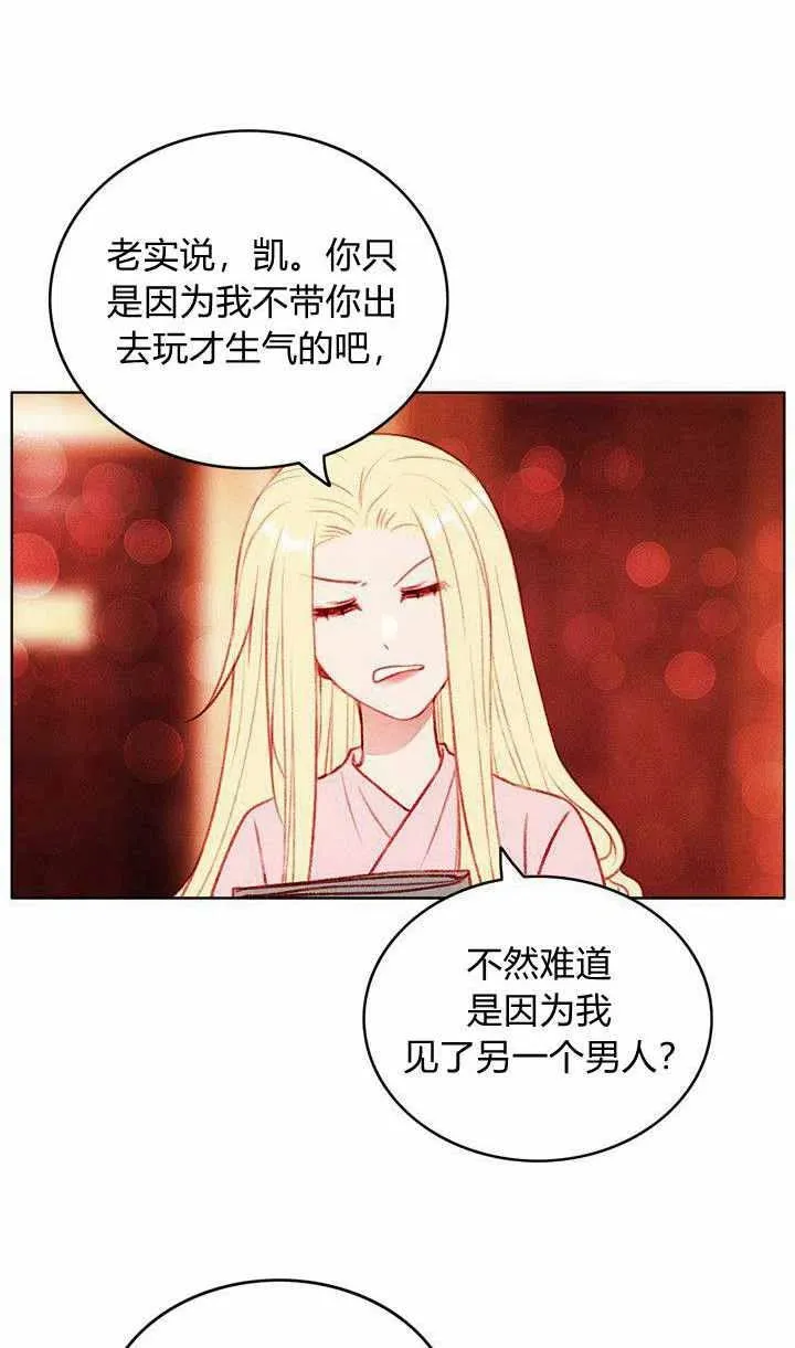 第47话 第27页