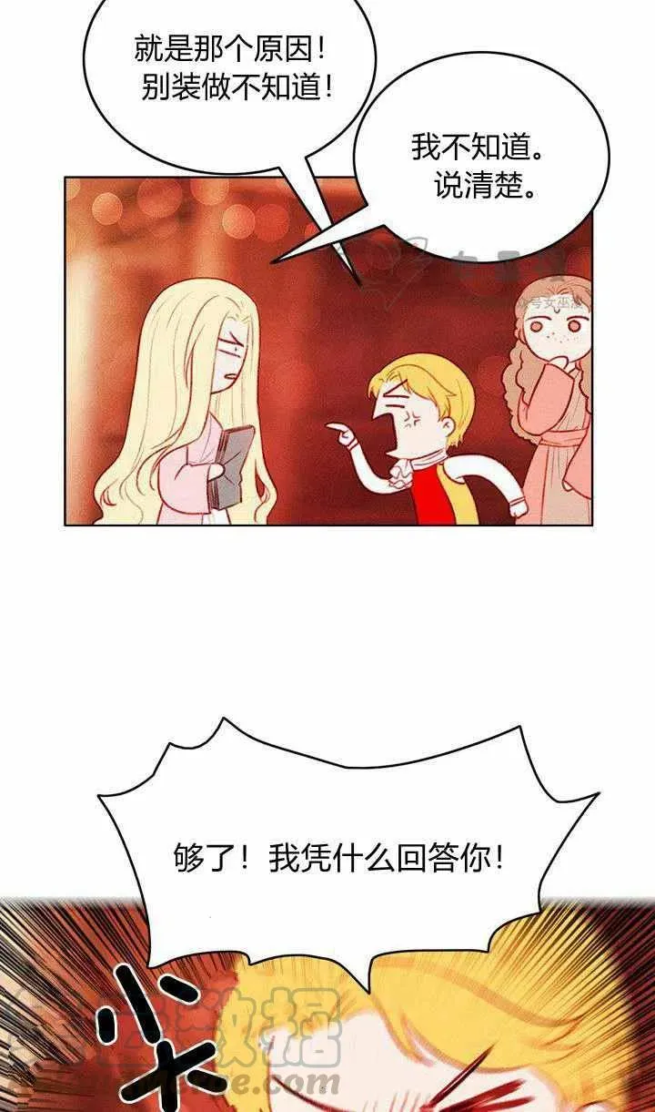 第47话 第28页
