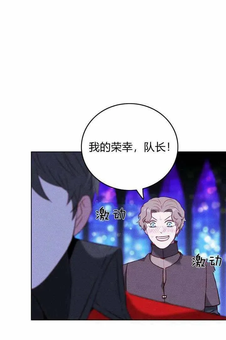 第47话 第36页