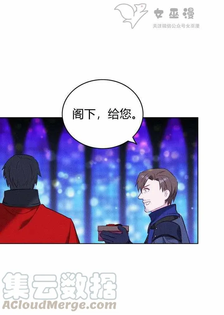 第47话 第37页
