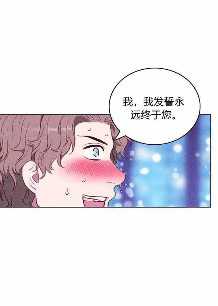 第47话 第39页