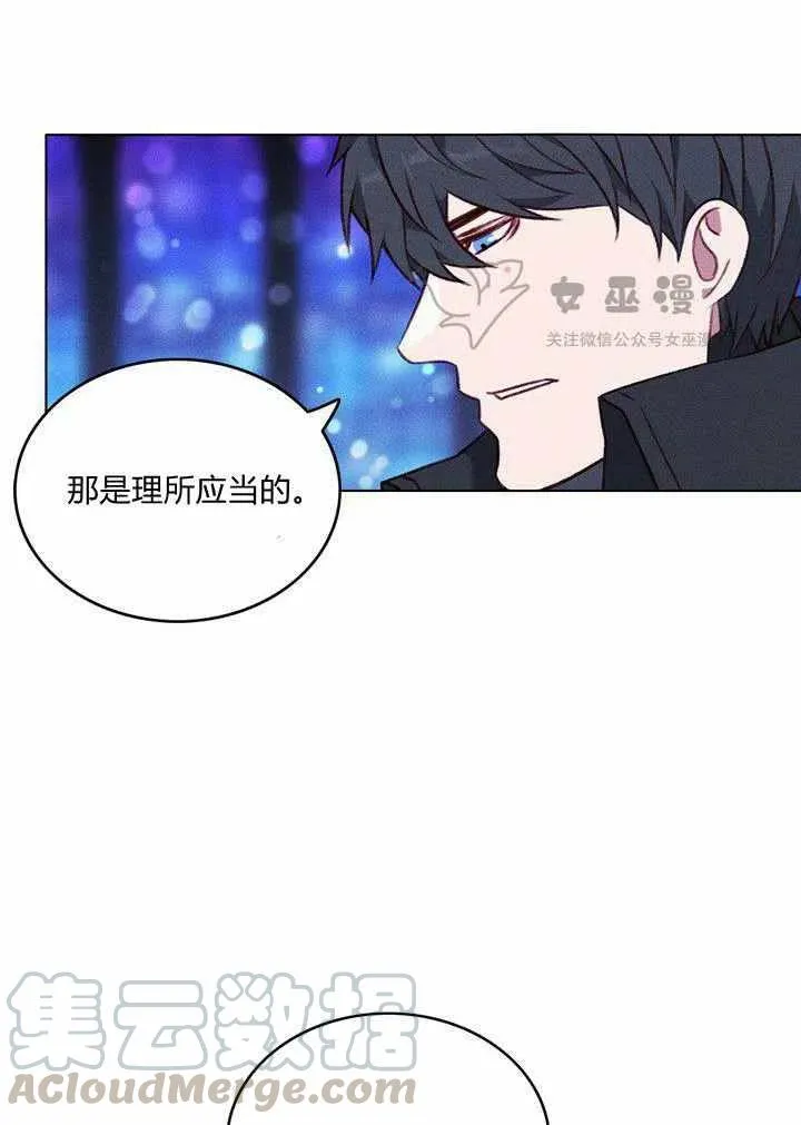 第47话 第40页