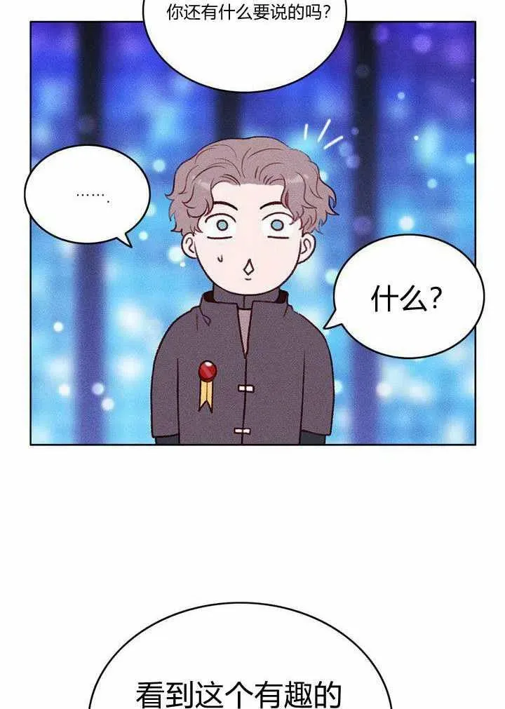 第47话 第41页