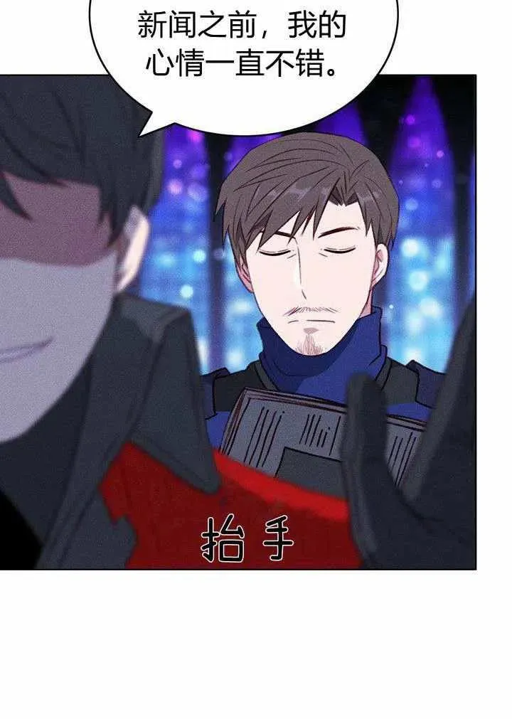 第47话 第42页