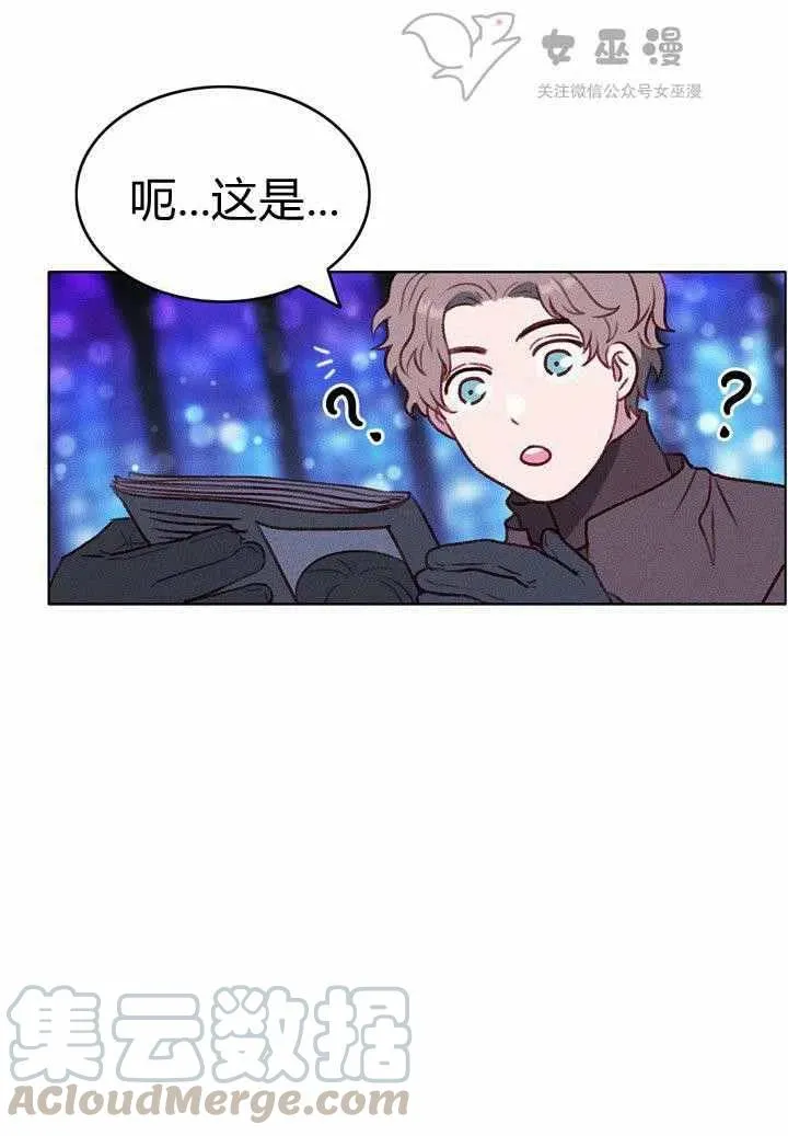 第47话 第43页