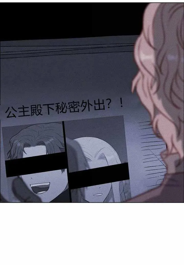 第47话 第44页